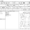 honda stepwagon 2015 CFJ1567778 image 3