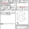 mazda flair-crossover 2021 quick_quick_5AA-MS92S_MS92S-106026 image 19