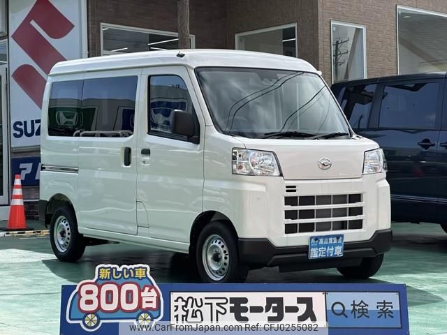 daihatsu hijet-cargo 2023 GOO_JP_700060017330240924031 image 1