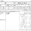 lexus nx 2021 -LEXUS--Lexus NX 3BA-AGZ10--AGZ10-1028247---LEXUS--Lexus NX 3BA-AGZ10--AGZ10-1028247- image 3