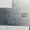 mitsubishi-fuso fighter 2015 CFJ1637730 image 47