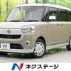 daihatsu move-canbus 2020 -DAIHATSU--Move Canbus 5BA-LA800S--LA800S-1007265---DAIHATSU--Move Canbus 5BA-LA800S--LA800S-1007265- image 1