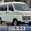 daihatsu hijet-cargo 2024 GOO_JP_700060017330250430030 image 1