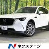 mazda mazda-others 2023 CFJ1805791 image 1