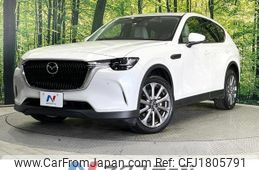 mazda mazda-others 2023 CFJ1805791