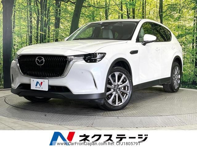 mazda mazda-others 2023 CFJ1805791 image 1