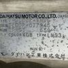 daihatsu hijet-truck 1996 Mitsuicoltd_DHHT077945R0605 image 25