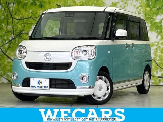 daihatsu move-canbus 2019 quick_quick_5BA-LA800S_LA800S-0168531 image 1