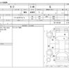 nissan leaf 2018 -NISSAN--Leaf ZE1--ZE1-031430---NISSAN--Leaf ZE1--ZE1-031430- image 3