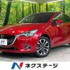 mazda demio 2015 quick_quick_DJ5FS_DJ5FS-117866 image 1