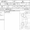 toyota hiace-wagon 2019 quick_quick_CBA-TRH214W_TRH214-0056788 image 6