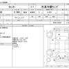 mitsubishi-fuso canter 2011 -MITSUBISHI--Canter SKG-FEB90--FEB90-500565---MITSUBISHI--Canter SKG-FEB90--FEB90-500565- image 3