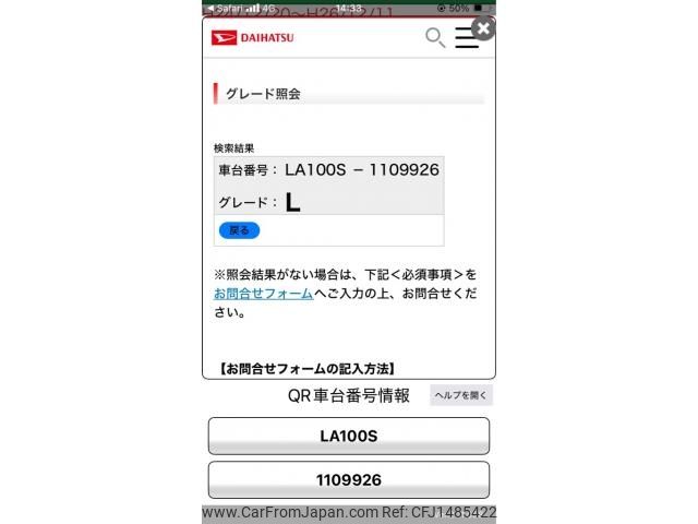 daihatsu move 2014 -DAIHATSU--Move DBA-LA100S--LA100S-1109926---DAIHATSU--Move DBA-LA100S--LA100S-1109926- image 1