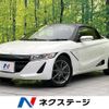 honda s660 2019 -HONDA--S660 DBA-JW5--JW5-1102102---HONDA--S660 DBA-JW5--JW5-1102102- image 1