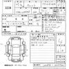 daihatsu cast 2015 -DAIHATSU--Cast LA250S-0005401---DAIHATSU--Cast LA250S-0005401- image 3