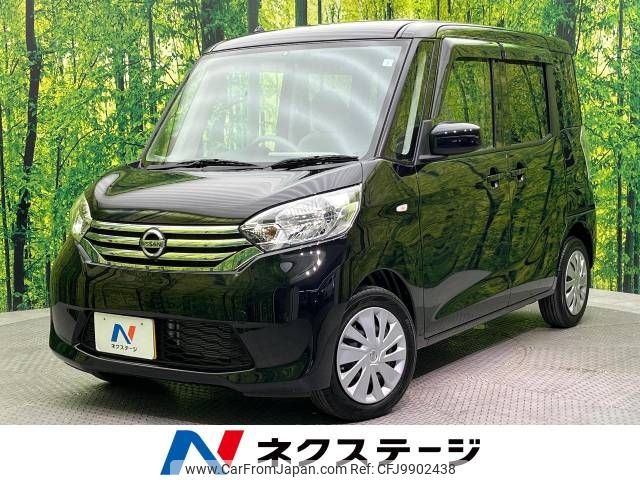 nissan dayz-roox 2015 -NISSAN--DAYZ Roox DBA-B21A--B21A-0100414---NISSAN--DAYZ Roox DBA-B21A--B21A-0100414- image 1