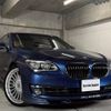 bmw alpina 2014 -BMW--BMW Alpina ABA-7M2S--WAPB74400DNM20050---BMW--BMW Alpina ABA-7M2S--WAPB74400DNM20050- image 1