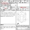 toyota hiace-van 2024 CFJ1529190 image 20