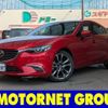 mazda atenza 2016 CFJ1606236 image 1