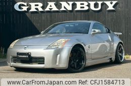 nissan fairlady-z 2003 CFJ1584713
