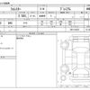 subaru forester 2019 CFJ1852115 image 3