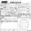 honda freed 2009 -HONDA 【熊本 501の5775】--Freed GB3-1127733---HONDA 【熊本 501の5775】--Freed GB3-1127733- image 3