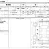 toyota mirai 2021 CFJ1481252 image 3