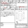 toyota hiace-wagon 2012 CFJ1839604 image 21