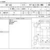 honda odyssey 2014 -HONDA--Odyssey DBA-RC2--RC2-1003093---HONDA--Odyssey DBA-RC2--RC2-1003093- image 3