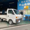 suzuki carry-truck 1998 f6342c2f02127ab90fcf345d0a22b1ee image 1