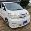 toyota alphard 2005 -TOYOTA--Alphard DBA-ANH10W--ANH10-0122406---TOYOTA--Alphard DBA-ANH10W--ANH10-0122406- image 3