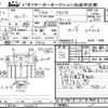 mitsubishi-fuso canter 2013 -MITSUBISHI--Canter FBA50-520865---MITSUBISHI--Canter FBA50-520865- image 3