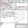 toyota roomy 2020 quick_quick_DBA-M900A_M900A-0440623 image 20