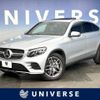 mercedes-benz glc-class 2018 -MERCEDES-BENZ--Benz GLC LDA-253305C--WDC2533052F445230---MERCEDES-BENZ--Benz GLC LDA-253305C--WDC2533052F445230- image 1