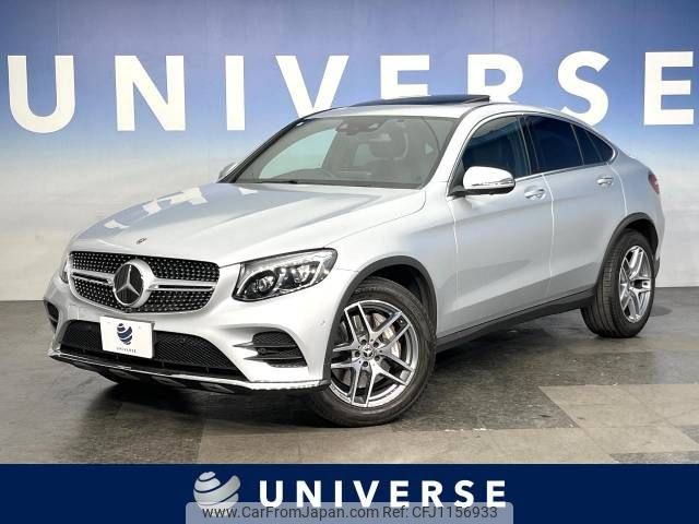 mercedes-benz glc-class 2018 -MERCEDES-BENZ--Benz GLC LDA-253305C--WDC2533052F445230---MERCEDES-BENZ--Benz GLC LDA-253305C--WDC2533052F445230- image 1