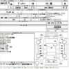 toyota voxy 2016 -TOYOTA--Voxy ZRR80W-0208828---TOYOTA--Voxy ZRR80W-0208828- image 3