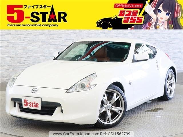 nissan fairlady-z 2009 CFJ1562739 image 1