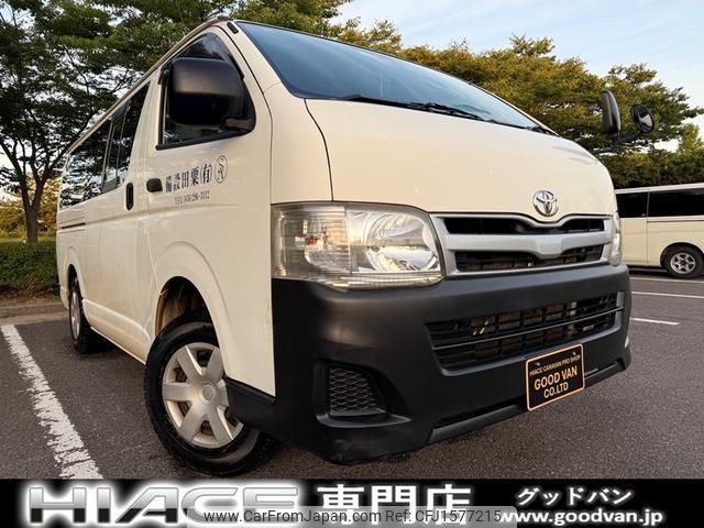 toyota hiace-van 2011 CFJ1577215 image 1