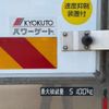 isuzu forward 2015 CFJ0950667 image 31