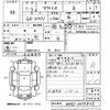 toyota townace-truck 1999 -TOYOTA--Townace Truck KM51-0075835---TOYOTA--Townace Truck KM51-0075835- image 3