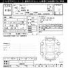 toyota camry 2020 -TOYOTA--Camry AXVH75-1000772---TOYOTA--Camry AXVH75-1000772- image 3
