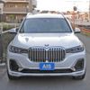 bmw x7 2020 CFJ8044211 image 10