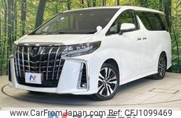 toyota alphard 2023 -TOYOTA--Alphard 3BA-AGH30W--AGH30-0458187---TOYOTA--Alphard 3BA-AGH30W--AGH30-0458187-