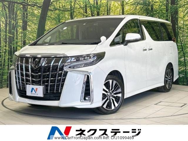 toyota alphard 2023 -TOYOTA--Alphard 3BA-AGH30W--AGH30-0458187---TOYOTA--Alphard 3BA-AGH30W--AGH30-0458187- image 1