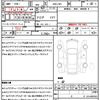 honda s660 2018 quick_quick_DBA-JW5_JW5-1100785 image 21