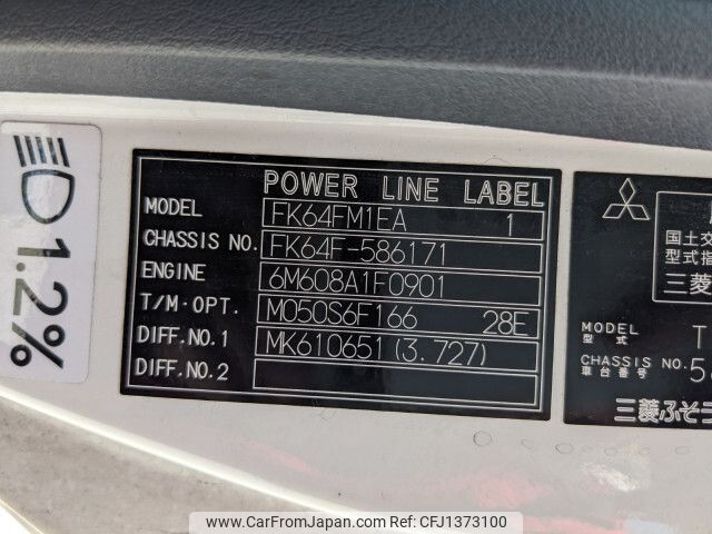 mitsubishi-fuso fighter 2015 -MITSUBISHI--Fuso Fighter TKG-FK64F--FK64F-586171---MITSUBISHI--Fuso Fighter TKG-FK64F--FK64F-586171- image 2