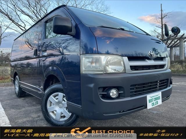 toyota hiace-van 2007 CFJ9521840 image 1