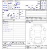 suzuki jimny 1986 CFJ1790740 image 3