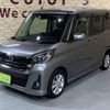 nissan dayz-roox 2020 -NISSAN--DAYZ Roox B21A--0627979---NISSAN--DAYZ Roox B21A--0627979- image 16
