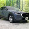 mazda cx-3 2020 -MAZDA--CX-30 5BA-DMEP--DMEP-119065---MAZDA--CX-30 5BA-DMEP--DMEP-119065- image 16